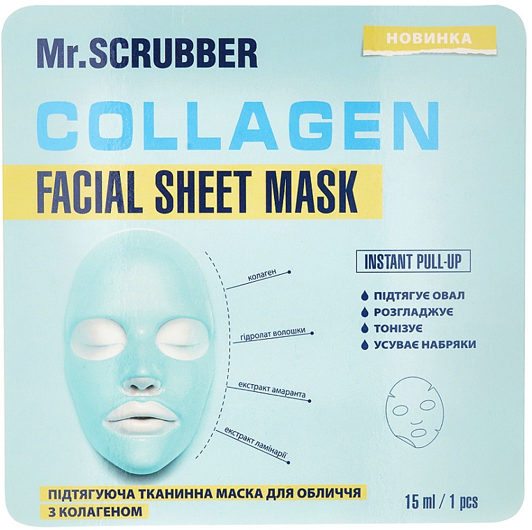Liftingująca maska w płachcie z kolagenem - Mr.Scrubber Face ID. Collagen Facial Sheet Mask