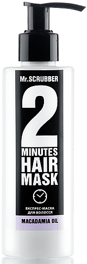 Ekspresowa maska do włosów z olejem macadamia - Mr.Scrubber 2 Minutes Hair Mask Macadamia Oil — Zdjęcie N1