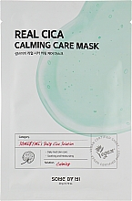 Kojąca maska do twarzy - Some By Mi Real Cica Calming Care Mask — Zdjęcie N1