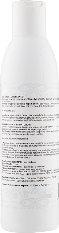 Środek do usuwania farby ze skóry głowy - Mirella Professional Hair Color Skin Cleanser — Zdjęcie N2
