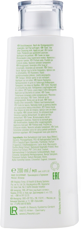 Oczyszczający aloesowy tonik do twarzy - LR Health & Beauty Aloe Vera Face Tonic — Zdjęcie N2