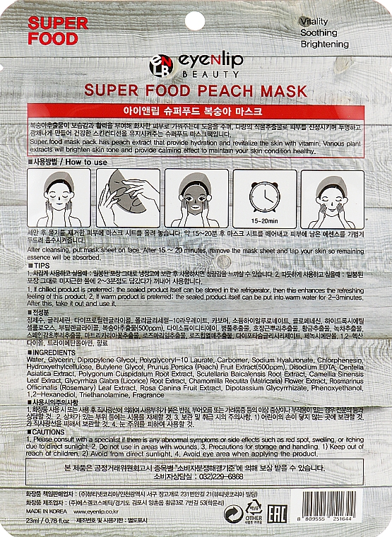 Maska w płachcie z ekstraktem z brzoskwini - Eyenlip Super Food Peach Mask — Zdjęcie N3