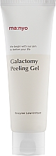 Kup Peeling-żel do twarzy - Manyo Galactomy Peeling Gel