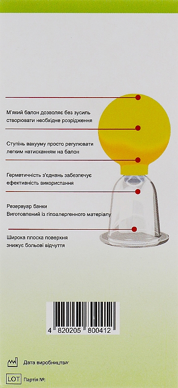 Bańki do masażu próżniowego - Ukrmedika — Zdjęcie N5