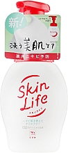 Kup Płyn do mycia twarzy o działaniu antybakteryjnym - COW Skinlife