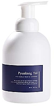 Kup Uniwersalny szampon oczyszczający w piance - Pyunkang Yul ATO Bubble Wash&Shampoo