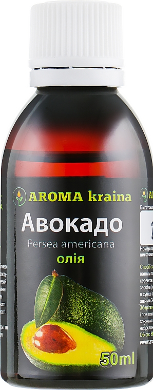 Olej z awokado - Aroma kraina — Zdjęcie N2