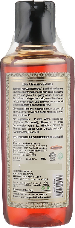 Naturalny szampon ziołowy - Khadi Natural Ayurvedic Satritha Hair Cleanser — Zdjęcie N4