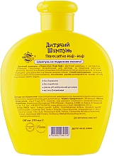 Szampon dla dzieci z ekstraktem z rumianku - Pirana Kids Line Shampoo — Zdjęcie N6