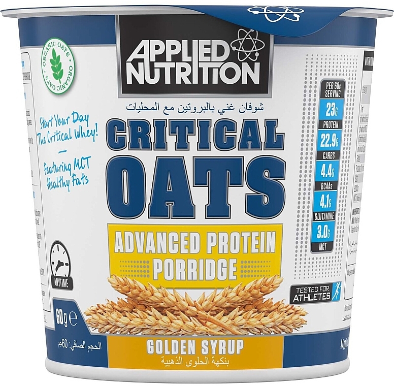 Odżywki dla sportowców Syrop - Applied Nutrition Critical Oats Advanced Protein Porridge Golden Syrup — Zdjęcie N1