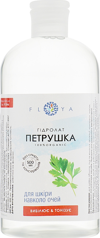 Hydrolat Pietruszkowy - Floya — Zdjęcie N5