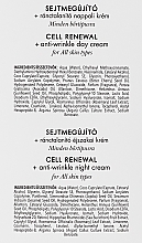 Zestaw - Helia-D Cell Concept, 55+ (cr/night/50ml + cr/day/50ml) — Zdjęcie N3