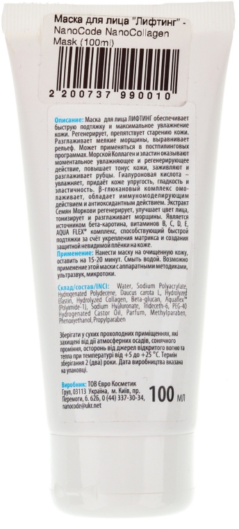 Nanokolagenowa maska liftingująca do twarzy - NanoCode NanoCollagen Mask — Zdjęcie N2