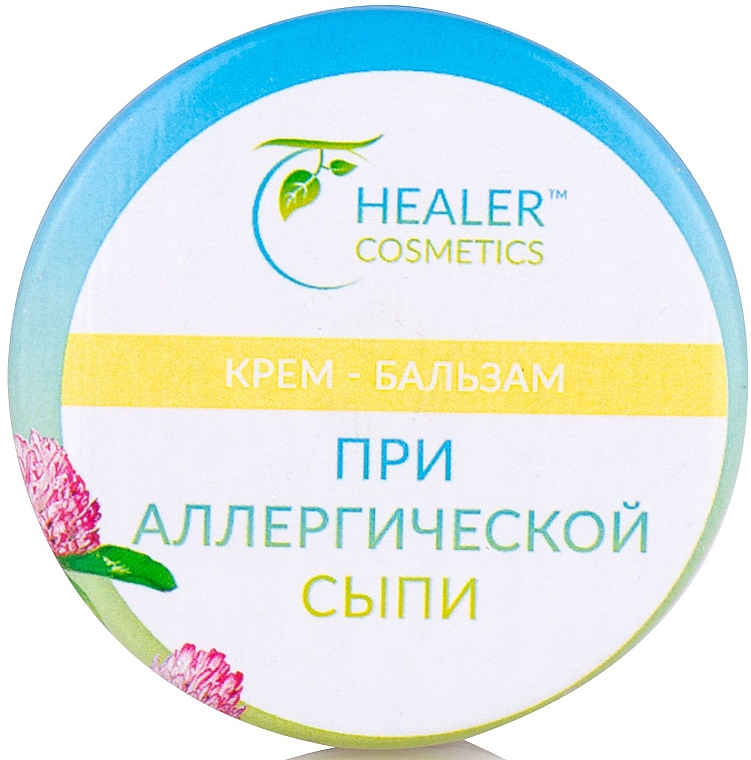Krem-balsam do ciała na wysypki alergiczne - Healer Cosmetics — Zdjęcie N3