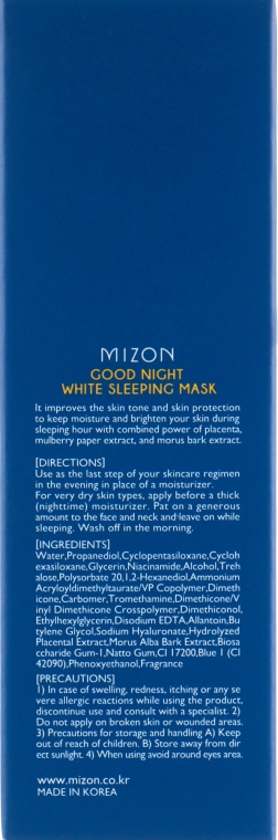 Maska odświeżająca na noc z lawendą - Mizon Good Night White Sleeping Mask (miniprodukt) — Zdjęcie N3