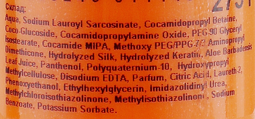 PRZECENA! Odbudowujący szampon do włosów suchych i zniszczonych - Prosalon Protein Therapy + Keratin Complex * — Zdjęcie N5