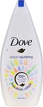 Kremowy żel pod prysznic - Dove Deeply Nourishing Beauty Shower — Zdjęcie N10