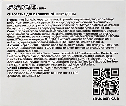 Serum na dzień i noc dla skóry problematycznej - Chudesnik Serum Day Night — Zdjęcie N3