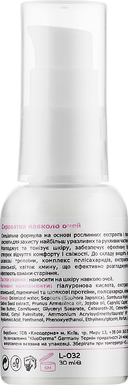 Serum przeciwzmarszczkowe do skóry wokół oczu - KleoDerma Eye Contour Serum — Zdjęcie N2