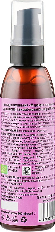 Zestaw do pielęgnacji skóry tłustej - Mayur (f/gel/100ml + oil/30ml) — Zdjęcie N3