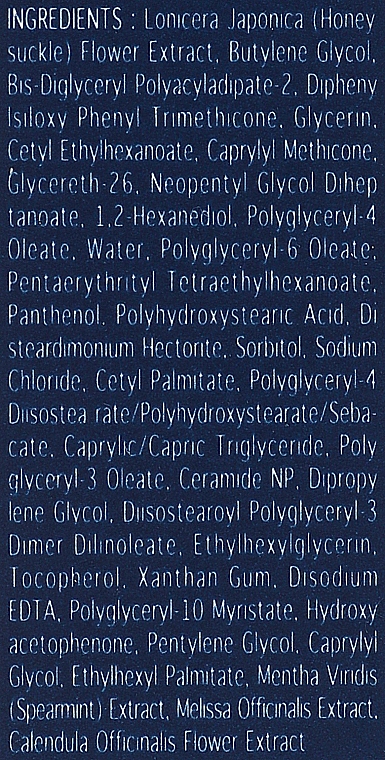 Ceramidowy balsam w kremie - Pyunkang Yul ATO Panthenol Ceramide Balm Cream — Zdjęcie N3