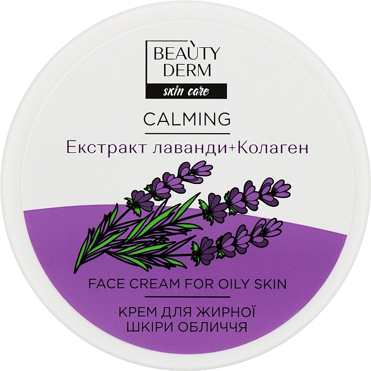 Krem do skóry tłustej - Beauty Derm Calming Lavender Extract+Collagen Face Cream  — Zdjęcie N1