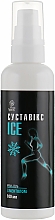 Krem-żel Sustavix-ICE - Flori Spray — Zdjęcie N2