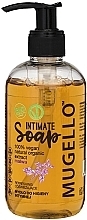 Naturalne mydło do higieny intymnej Mallow - Officina Del Mugello Intimate Soap Mollow — Zdjęcie N1