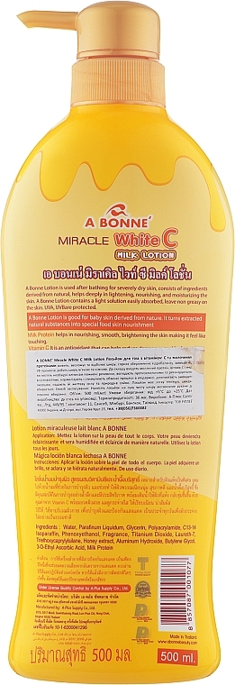 Balsam do ciała z witaminą C i proteinami mleka - A Bonne Miracle White C Milk Lotion — Zdjęcie N2