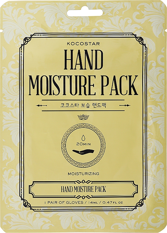 Nawilżająca maska do rąk - Kocostar Hand Moisture Pack — Zdjęcie N1