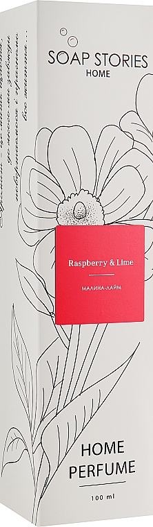 Dyfuzor zapachowy Malina i limonka - Soap Stories Cosmetics Raspberry & Lime — Zdjęcie N1