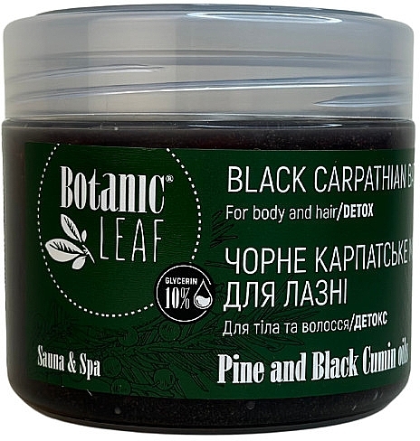 Mydło karpackie do kąpieli - Botanic Leaf Pine and Black Cumin Oil — Zdjęcie N1