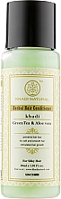 Kup Ajurwedyjski balsam-odżywka do włosów Zielona herbata i aloes - Khadi Natural Aloevera Herbal Hair Conditioner
