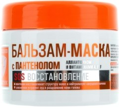 Kup Balsam-odżywka do łamliwych włosów z pantenolem - Eksklusiv kosmetik