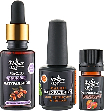 Zestaw upominkowy do skóry i paznokci Argan i Grejpfrut - Mayur (oil/15 ml + oil/30 ml + oil/5 ml) — Zdjęcie N1