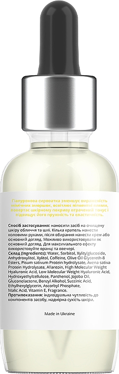 Serum do twarzy o działaniu liftingującym - Lapush Lifting Serum — Zdjęcie N3