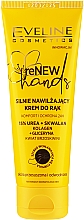 Kup Intensywnie nawilżający krem do rąk - Eveline Cosmetics reNEW Hands Cream