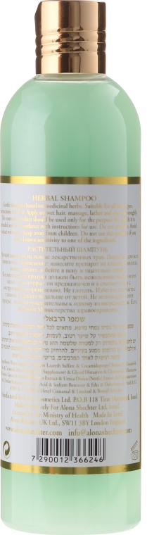 Ziołowy szampon do włosów - Alona Shechter Herbal Shampoo — Zdjęcie N4