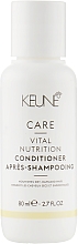 Odżywka do włosów Essential Nutrition - Keune Care Vital Nutrition Conditioner Travel Size — Zdjęcie N1