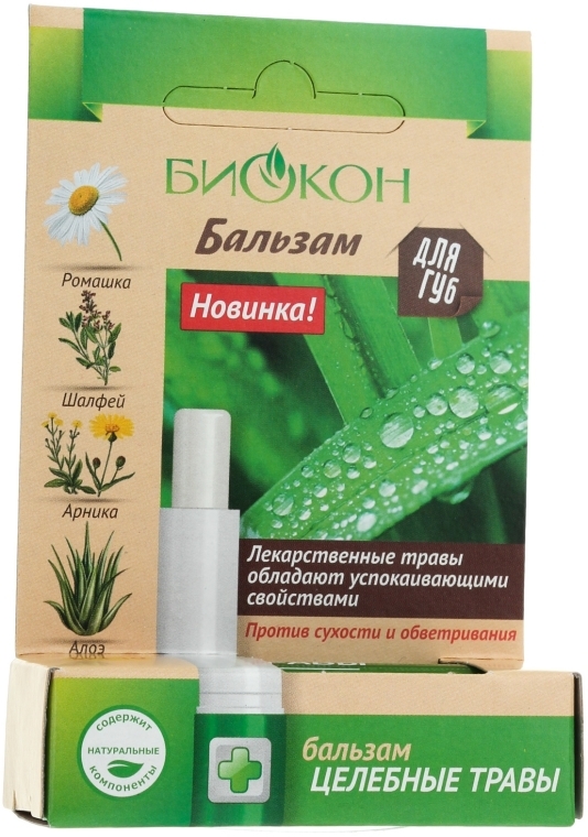 Balsam do ust Lecznicze zioła - Biokon — Zdjęcie N2