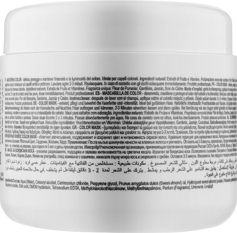 Maska do włosów farbowanych - 3DeLuXe Color Mask — Zdjęcie N3