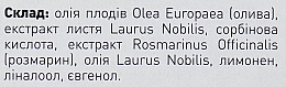 Organiczny olejek do ciała Wawrzyn - Apivita Aromatherapy Organic Laurel Oil — Zdjęcie N3