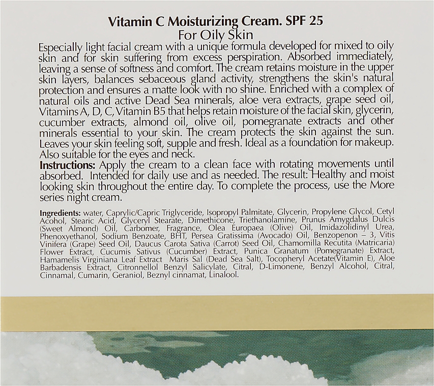 Lekki krem do cery tłustej z aloesem i ekstraktem z rumianku - More Beauty Dead Sea Minerals Cream — Zdjęcie N3