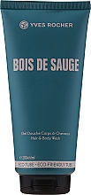 Kup Yves Rocher Bois de Sauge - Żel pod prysznic