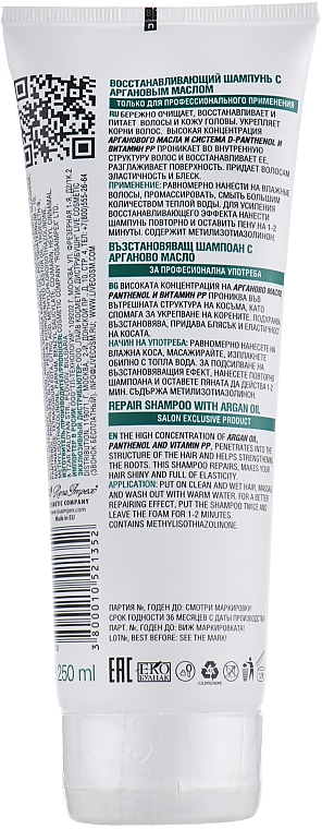 Rewitalizujący szampon do włosów z olejkiem arganowym - Spa Master — Zdjęcie N2