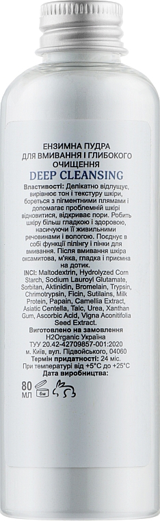 Puder enzymatyczny do mycia i głębokiego oczyszczania twarzy - H2Organic Deep Cleansing — Zdjęcie N2