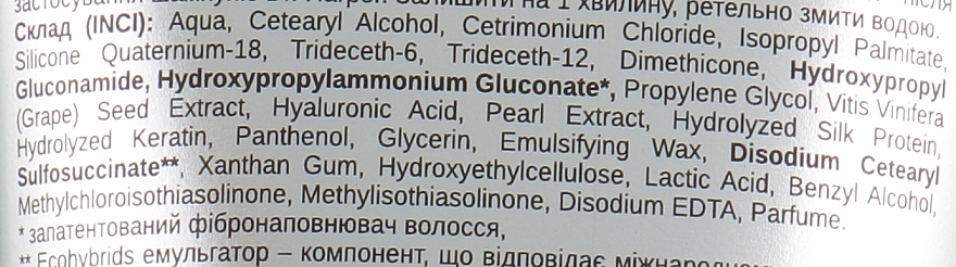 Jedwabny balsam do włosów - FCIQ Kosmetika s intellektom Dr.Harper Balsam Fluid Reanimator Effect — Zdjęcie N5