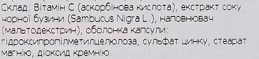 Kapsułki na odporność Czarny bez + witamina C + cynk - Sambucol Immuno Forte — Zdjęcie N4