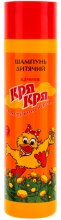 Kup Szampon dla dzieci Kaczątko Krya-Krya z serią ekstraktów - Supermash