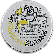 Świeca do masażu Miód - Meli NoMoreStress Massage Candle — Zdjęcie N1